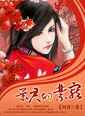 暴君生化危机